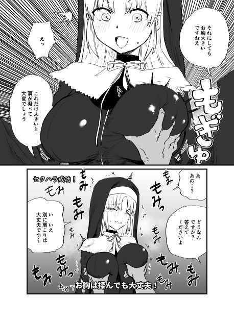 サンプル画像4:RAINBOW GIRLS(ホテル・ヒルベルト) [d_331701]