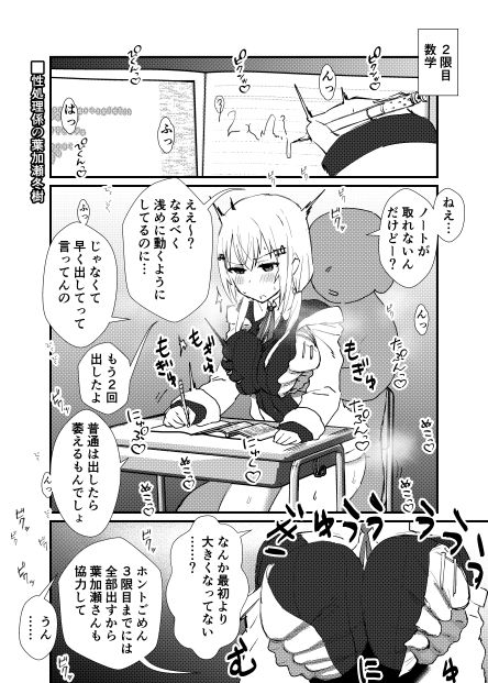 サンプル画像6:RAINBOW GIRLS(ホテル・ヒルベルト) [d_331701]