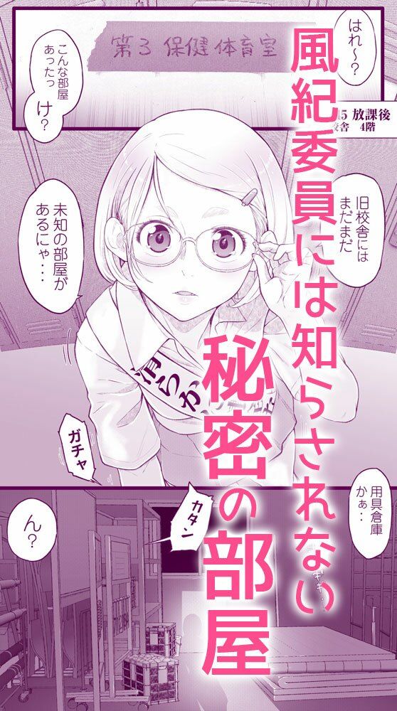 サンプル画像3:えっちなムスメとえっちなマッマのえっちな日常4前編(委員長のやばいヤツ屋) [d_331854]