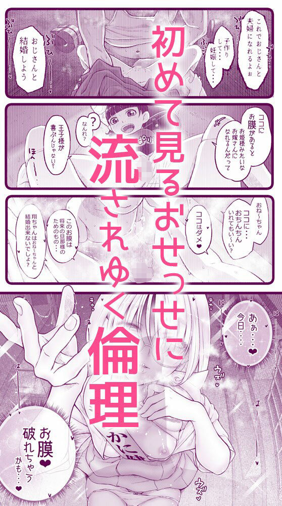 サンプル画像5:えっちなムスメとえっちなマッマのえっちな日常4前編(委員長のやばいヤツ屋) [d_331854]