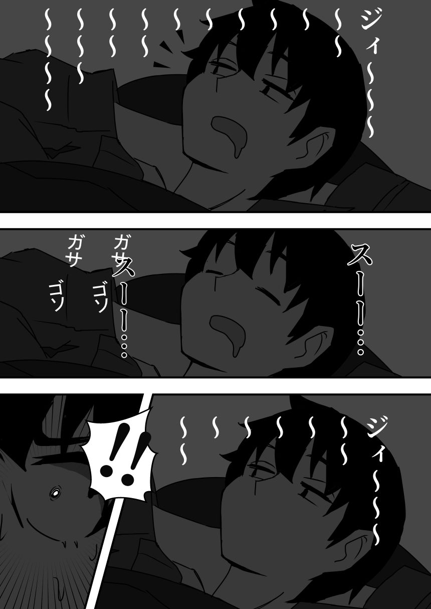 サンプル画像4:ソロテントで●っ払いに絡まれる話(カンバーン娘) [d_331979]