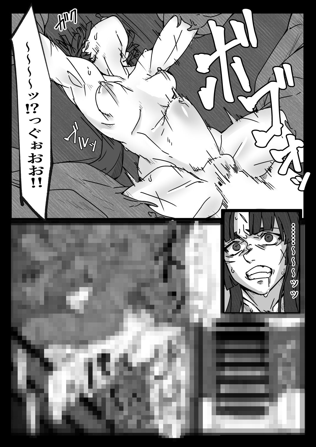 サンプル画像5:魔獣孕胎(くあらりん) [d_332165]