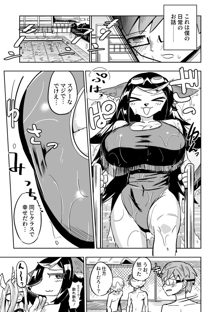 サンプル画像3:異星人の繫殖日記12(units) [d_332169]