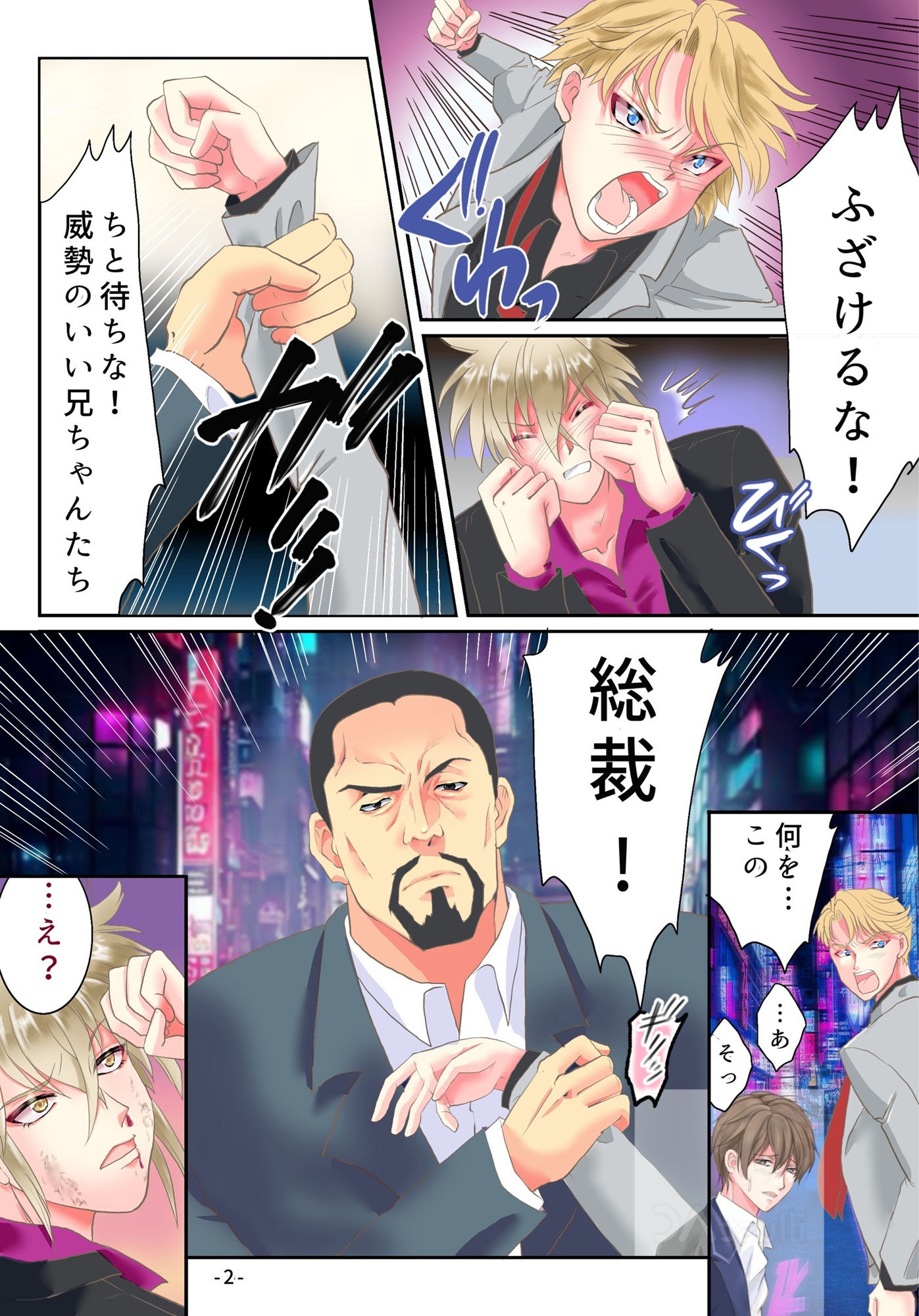 サンプル画像2:TS令嬢になるための淫雛な躾(ゆったん@TSドロップ) [d_332205]