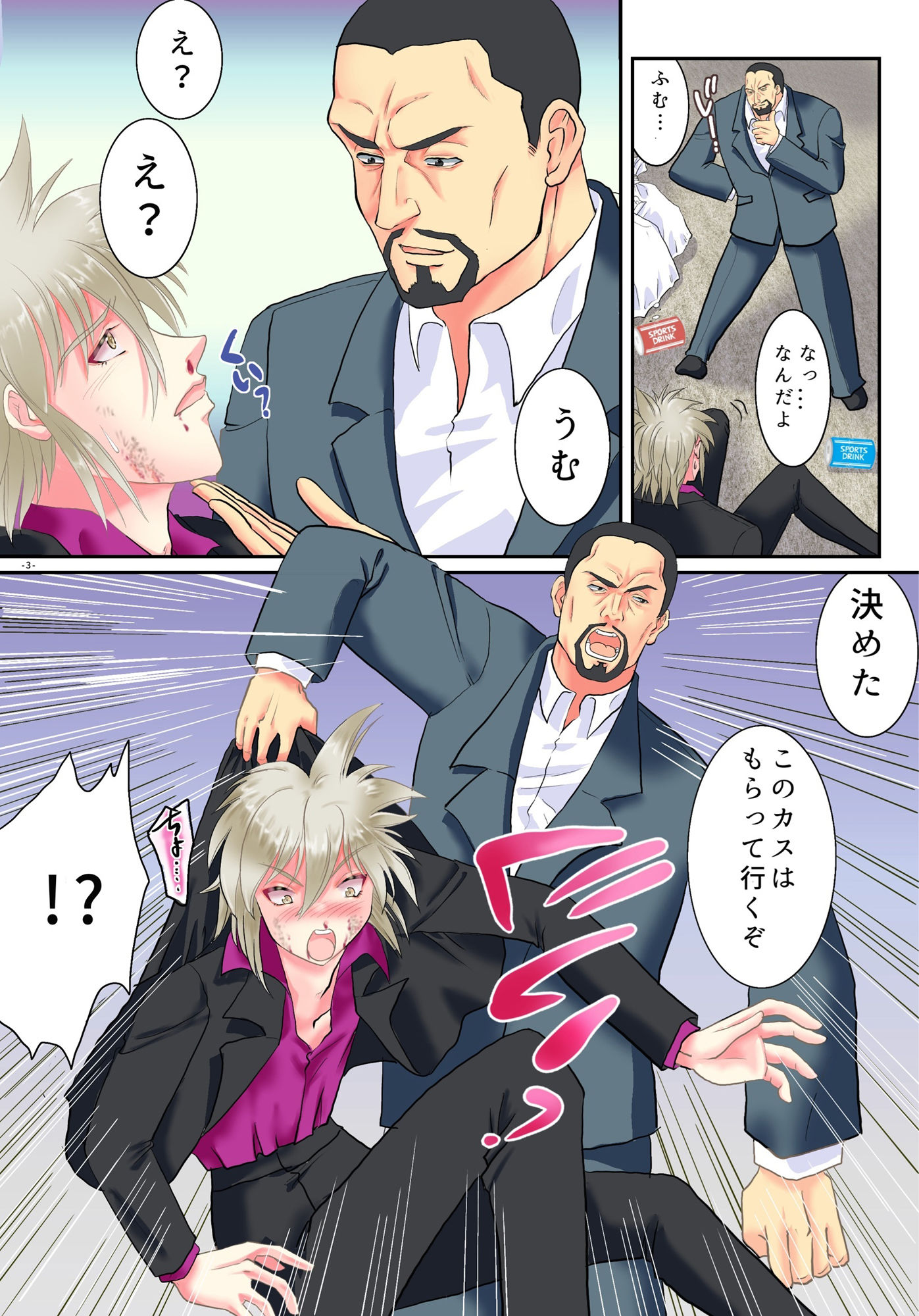 サンプル画像3:TS令嬢になるための淫雛な躾(ゆったん@TSドロップ) [d_332205]