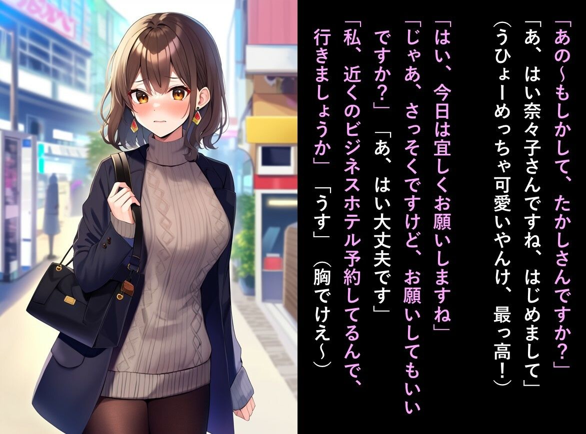 サンプル画像6:精子提供希望の行き遅れアラサーOL（32歳）にハイスペ男子の振りして中出ししてみた(ももバニラ) [d_332221]