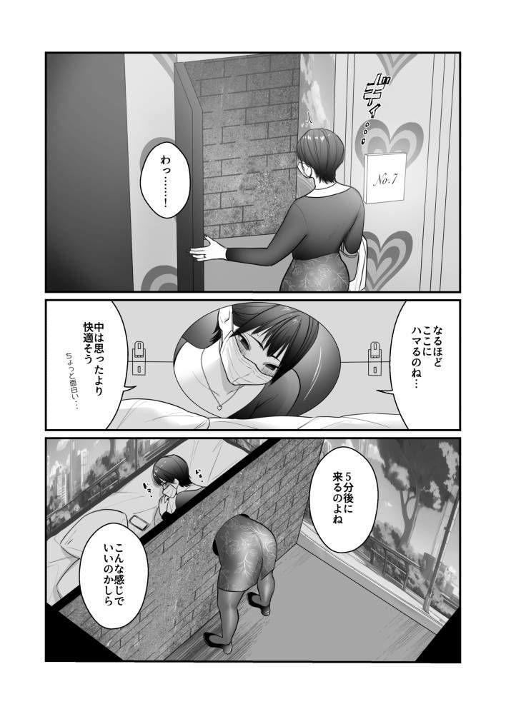 サンプル画像3:初めての壁尻専門店(いきなり屋) [d_332240]