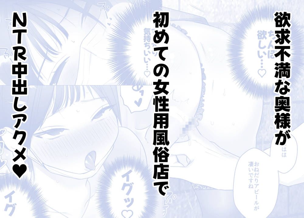 サンプル画像6:初めての壁尻専門店(いきなり屋) [d_332240]