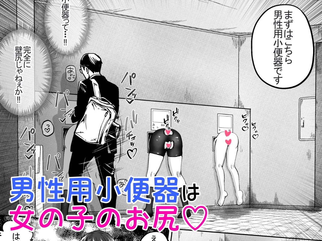 サンプル画像5:妹の学校の文化祭の出し物がトイレだったお話(えちえち大福) [d_332392]