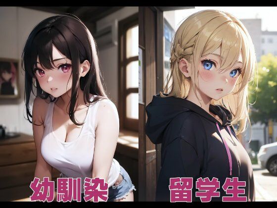 サンプル画像4:そくおち！(ものとーん) [d_332423]