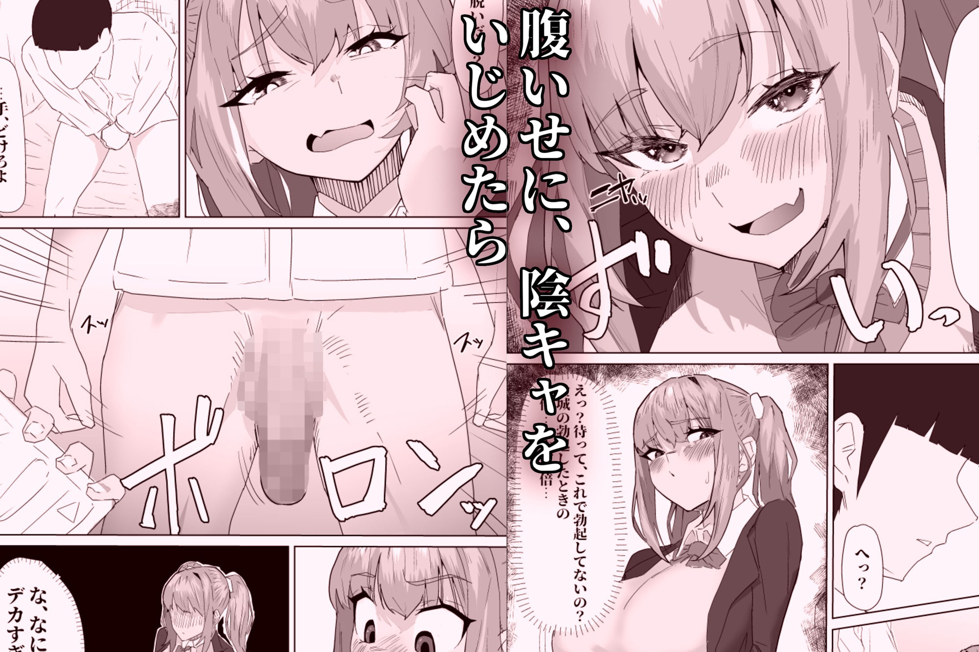 サンプル画像2:お試し彼氏(ぷりんたい) [d_332464]