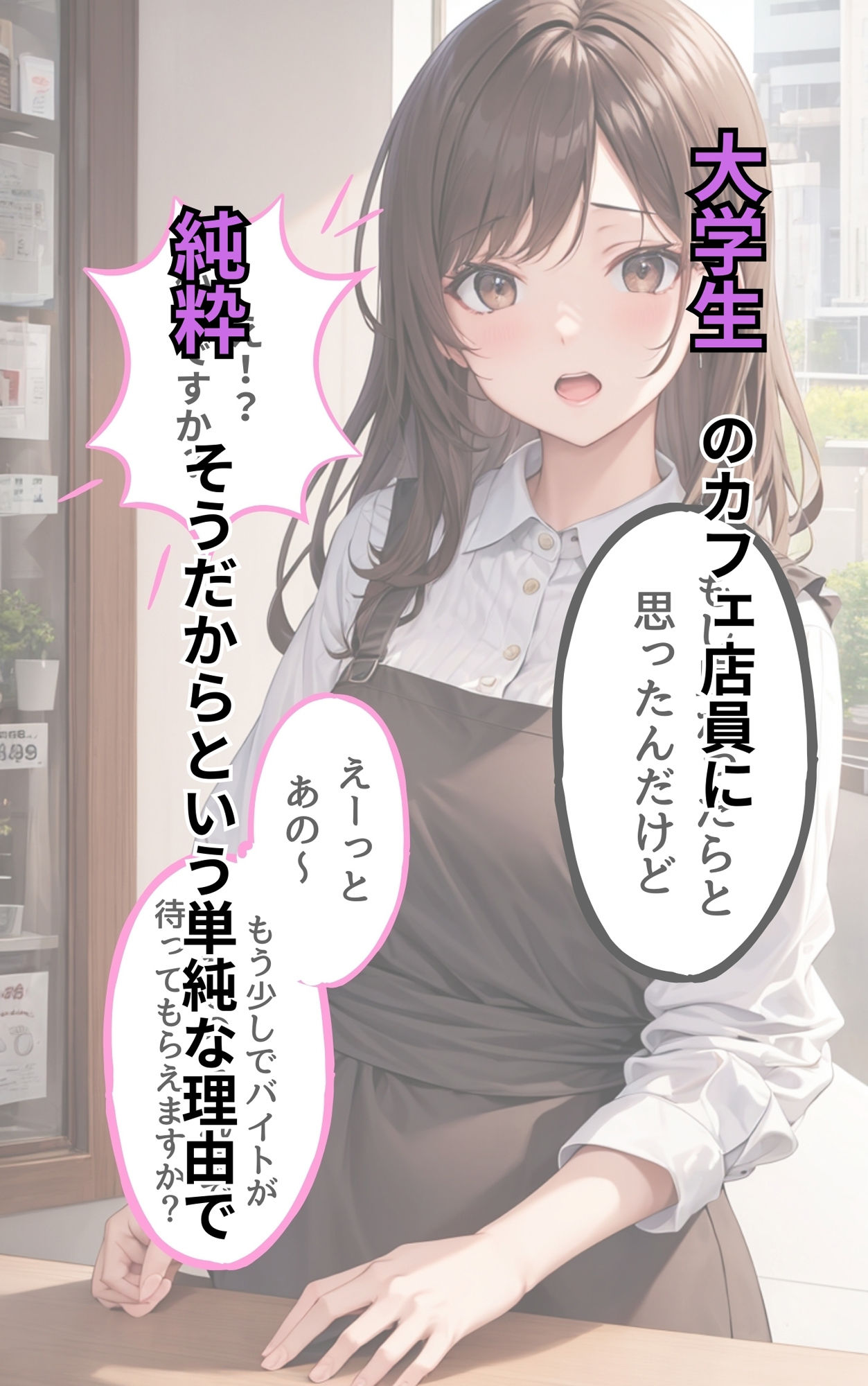 サンプル画像1:イケない子作り 短編集(ふぁんたじすま) [d_332499]