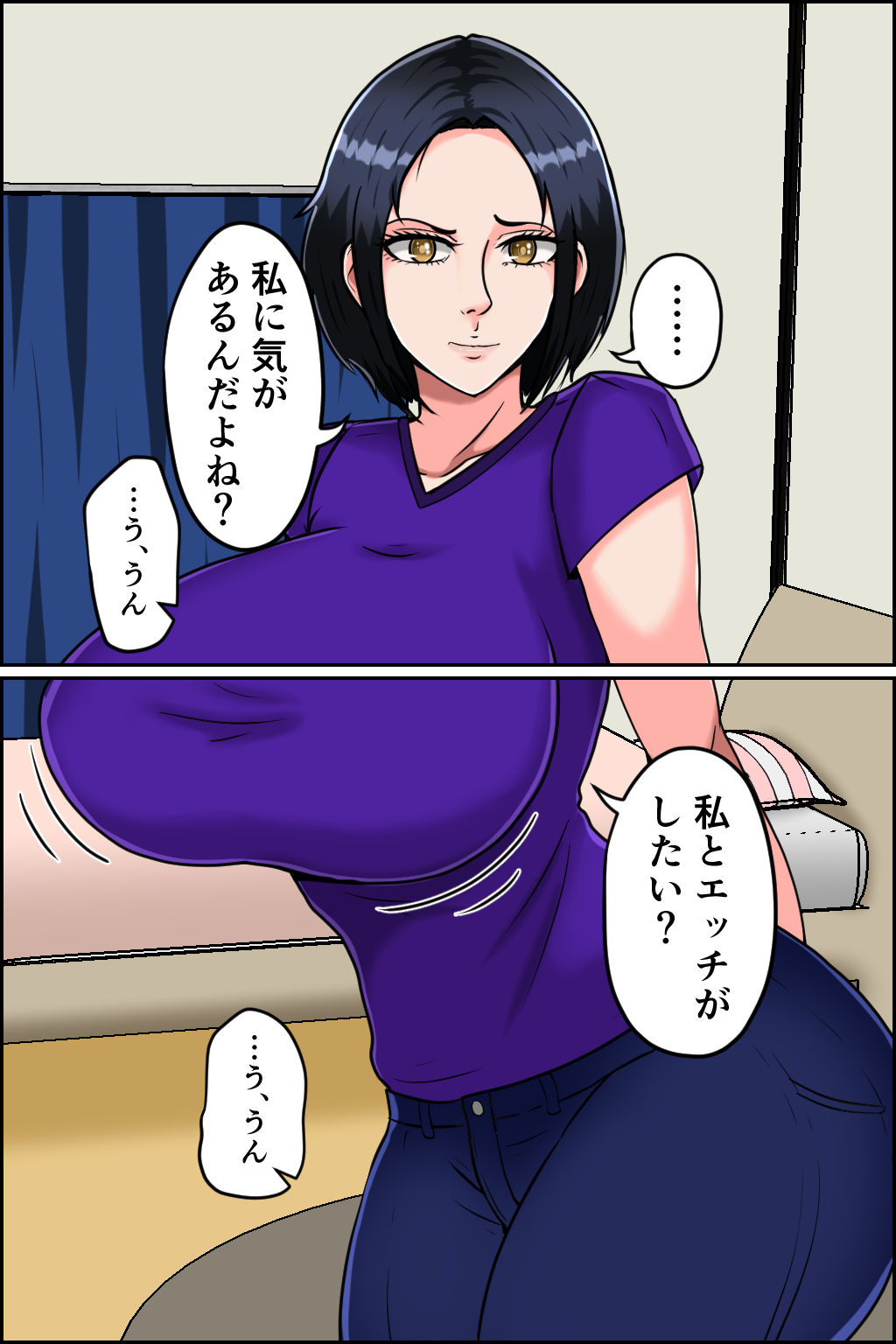 サンプル画像3:巨乳娘の隠し事(みんなの巨乳アイランド) [d_332529]