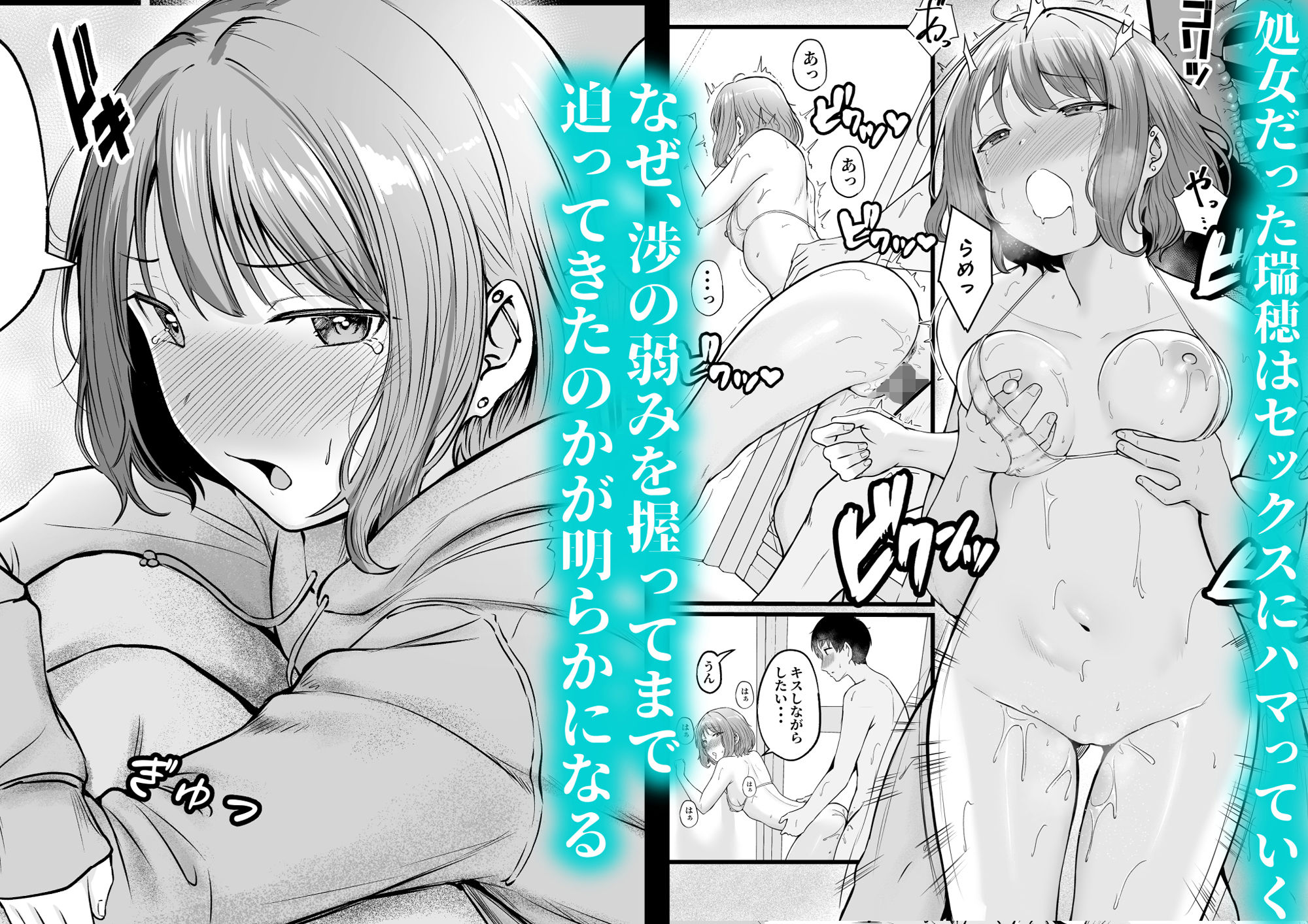 サンプル画像6:女子寮管理人の僕はギャル寮生に振り回されてます2(猫耳と黒マスク) [d_332582]