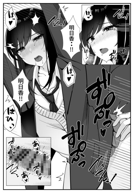 サンプル画像5:学校一の美女を盗撮してたらヤらせてくれた件(雀の涙) [d_332658]