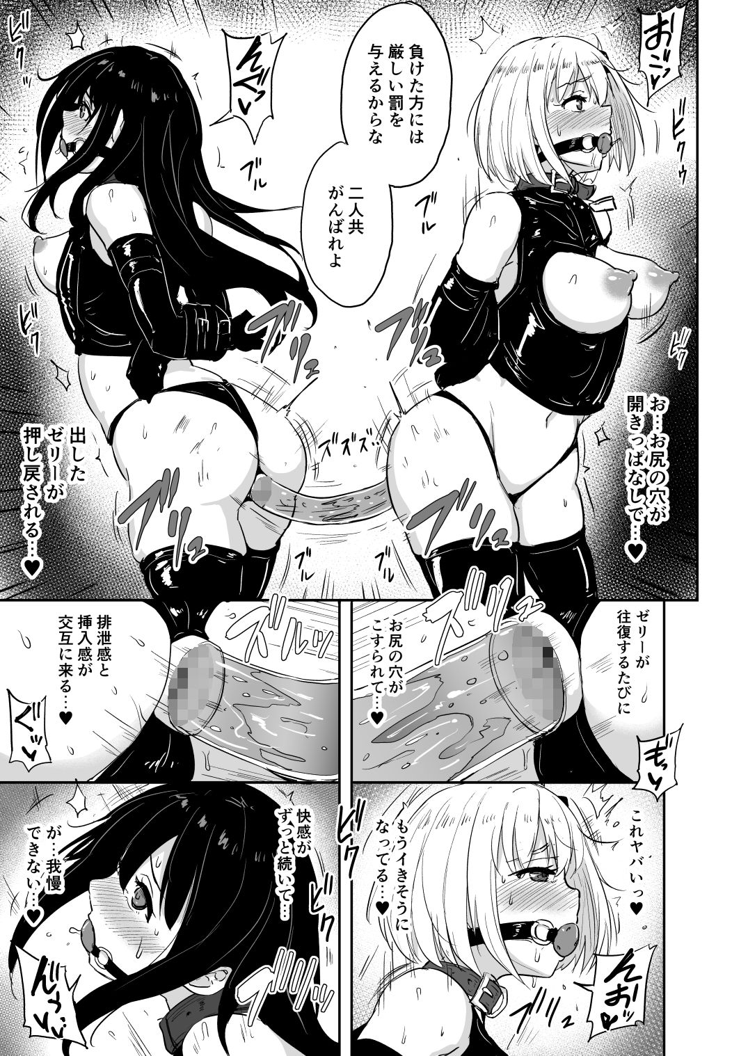 サンプル画像3:被虐の花2(みりおんらぶ) [d_332788]