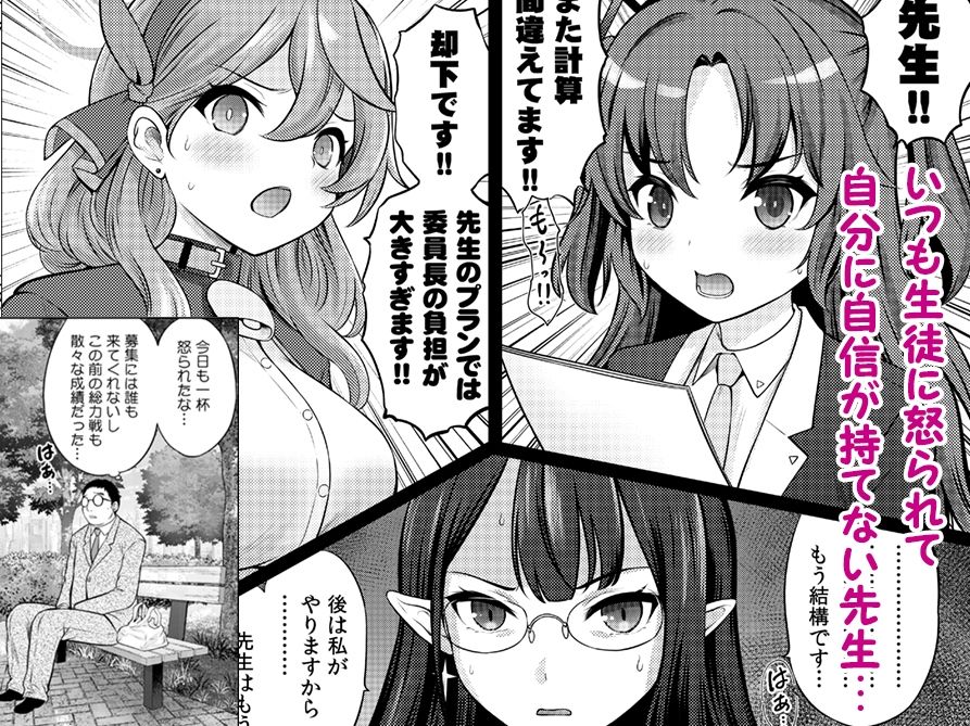 サンプル画像1:共依存の兎(猫屋敷) [d_332818]