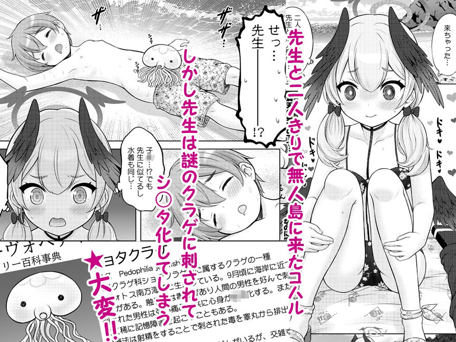 サンプル画像1:性技実験島(猫屋敷) [d_332822]