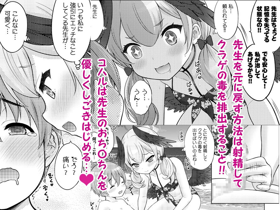 サンプル画像2:性技実験島(猫屋敷) [d_332822]