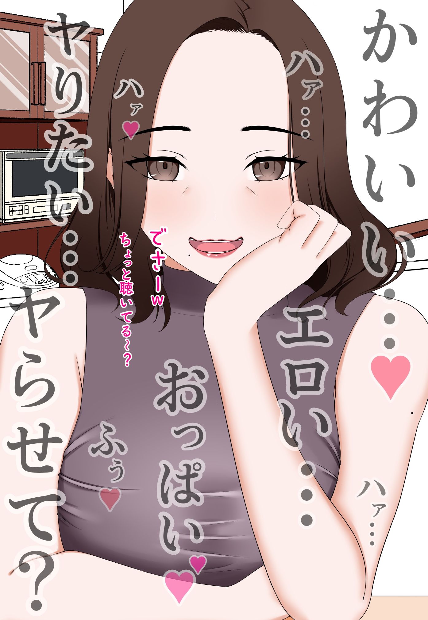 サンプル画像2:イチャラブ母子家庭 〜元人気女子アナの母〜(ふわとろおぱんちゅケーキ) [d_332830]