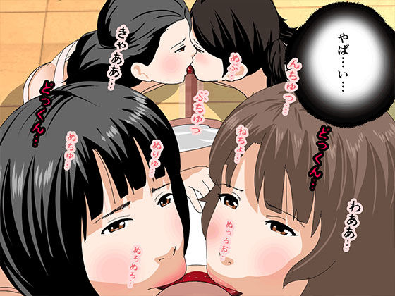 サンプル画像3:催●浮気研究部 最終回 後編(サークルENZIN) [d_332833]