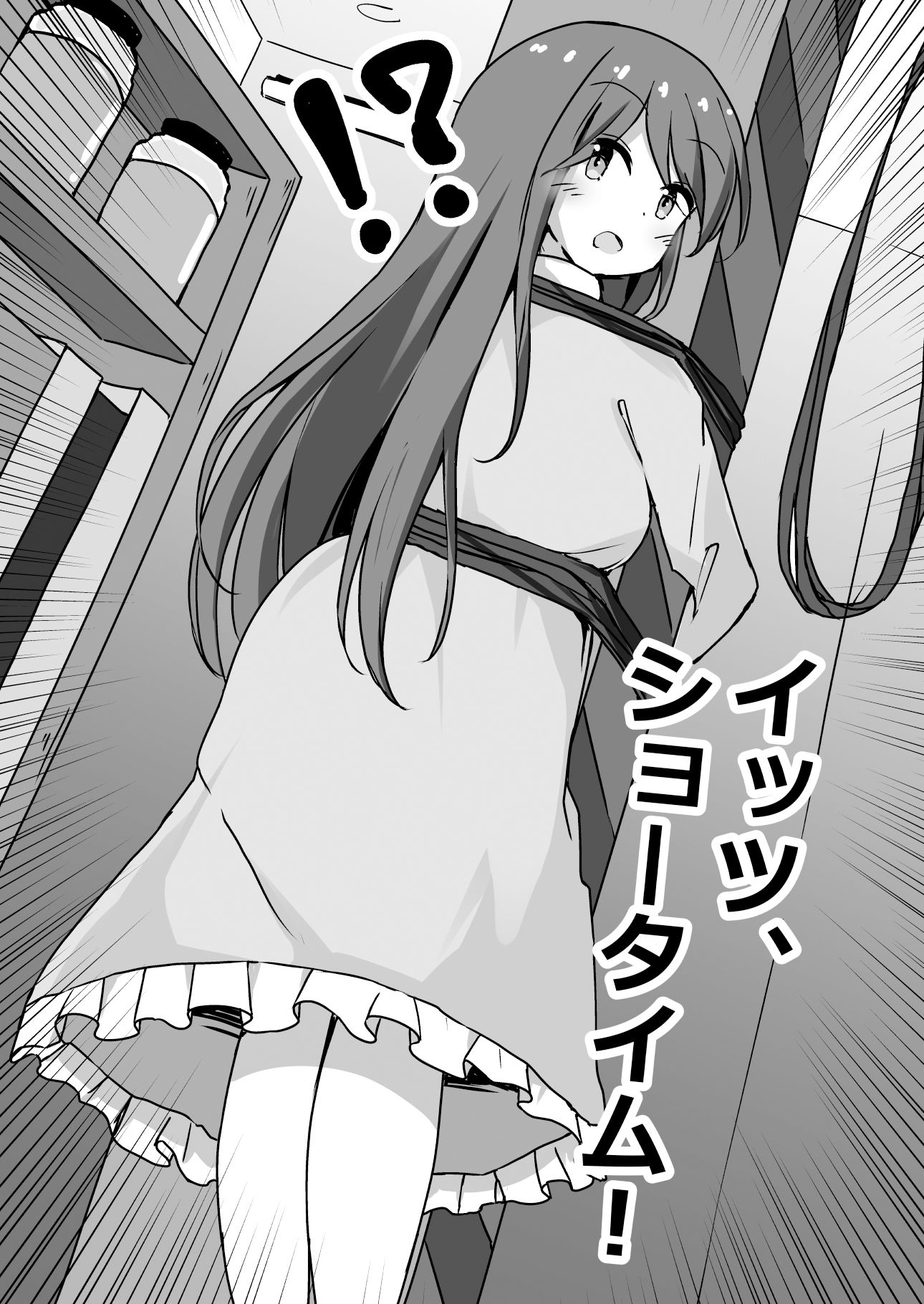 サンプル画像4:百合SMマッチングアプリで会った方におしりペンペンされてきました(ひづめラボ) [d_332867]