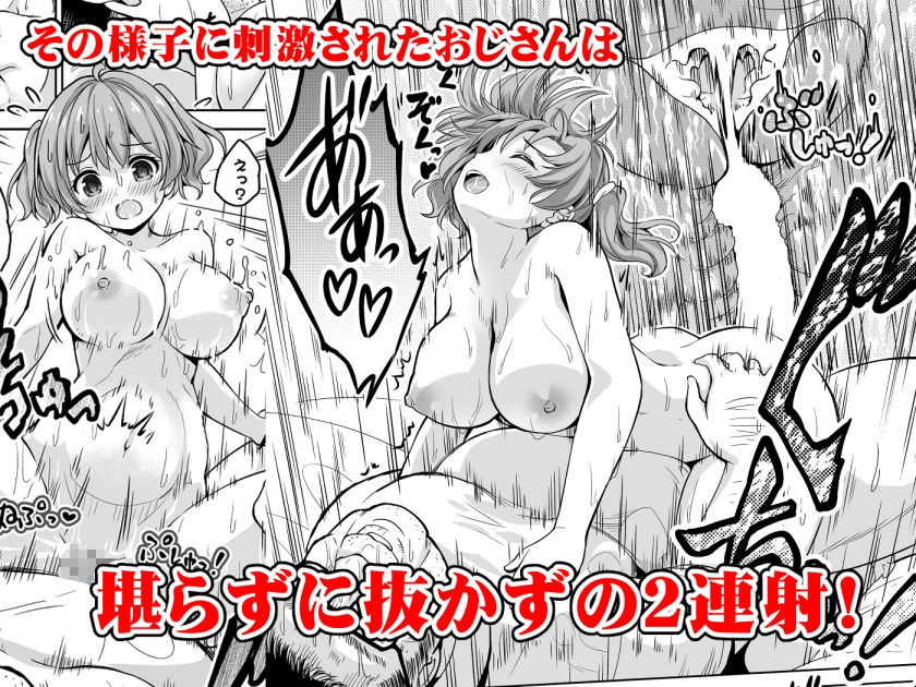 サンプル画像3:赤ちゃんデキてもいいからもっと中出ししてくださいっ！(maverick-VAVA) [d_332875]