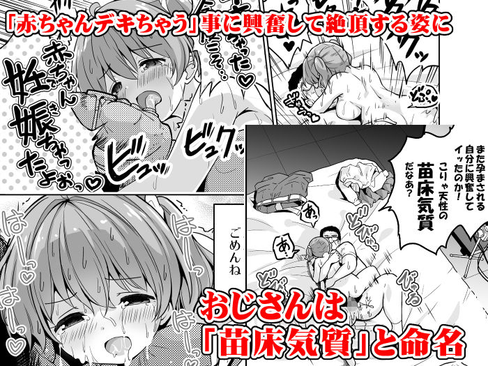 サンプル画像4:赤ちゃんデキてもいいからもっと中出ししてくださいっ！(maverick-VAVA) [d_332875]