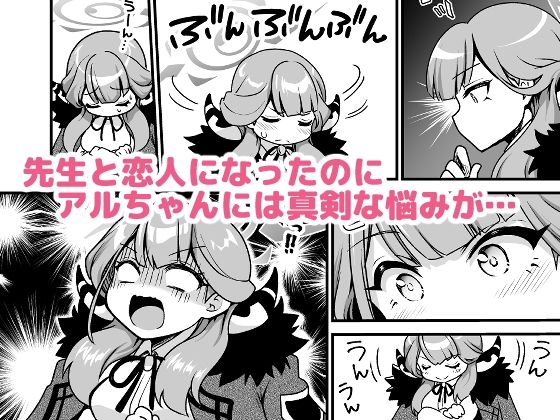 サンプル画像1:先生どうぞ召しあがれ(URAN-FACTORY) [d_332893]