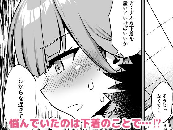 サンプル画像3:先生どうぞ召しあがれ(URAN-FACTORY) [d_332893]