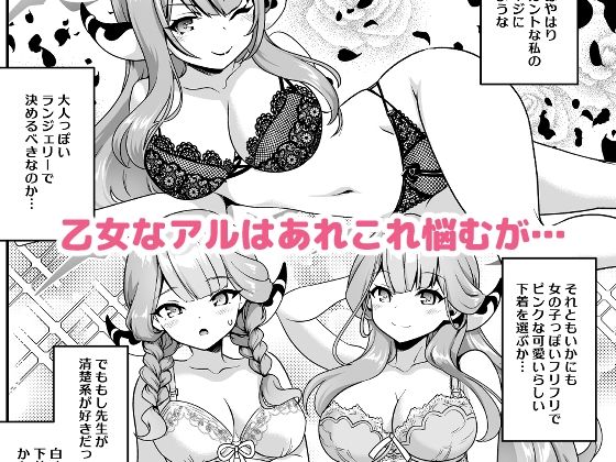 サンプル画像4:先生どうぞ召しあがれ(URAN-FACTORY) [d_332893]