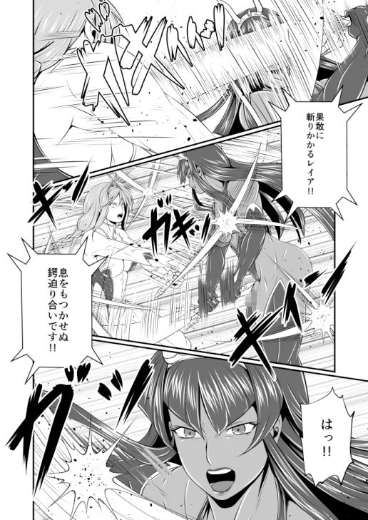 サンプル画像6:剛棒ファイト〜Round.1〜光と闇の騎士の宿命の対決(夜ノヲカズ食堂) [d_332946]