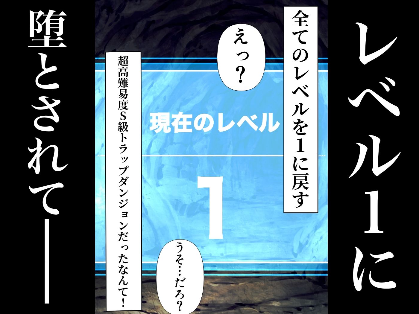 サンプル画像2:ゴブリンNTR -愛する女達がゴブリンに寝取られているのに、どうして俺のチンポはこんなにも勃起してしまうんだ！？-(パンダシズク) [d_332951]