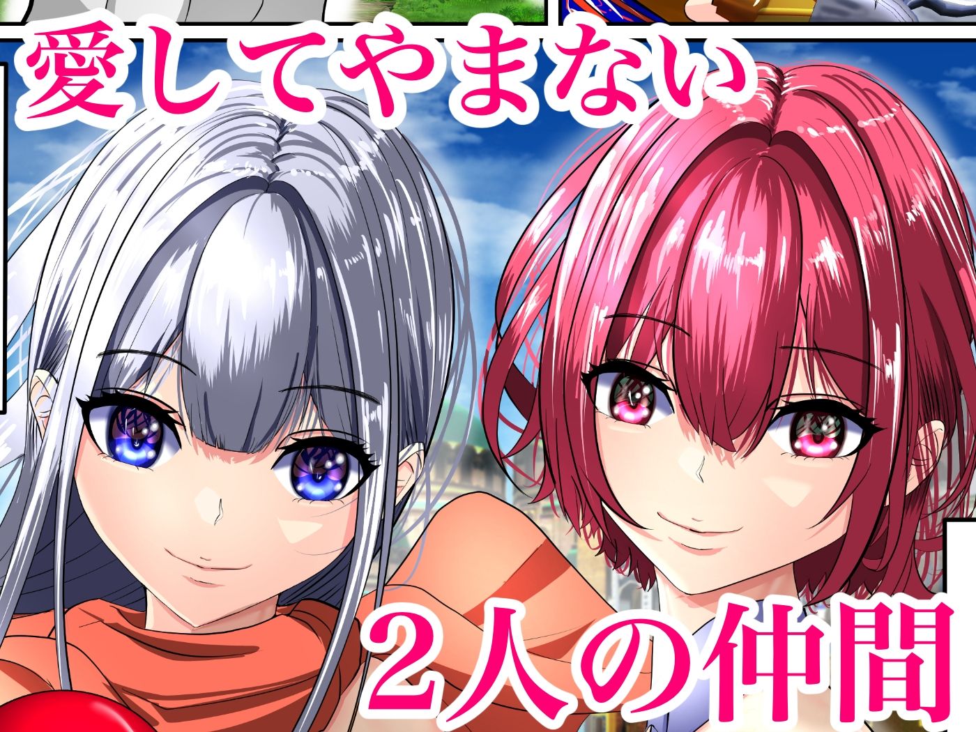 サンプル画像5:ゴブリンNTR -愛する女達がゴブリンに寝取られているのに、どうして俺のチンポはこんなにも勃起してしまうんだ！？-(パンダシズク) [d_332951]