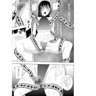 サンプル画像3:ふたなり対魔師村雨アスカ 乳首責め触手編(でらもん) [d_333063]