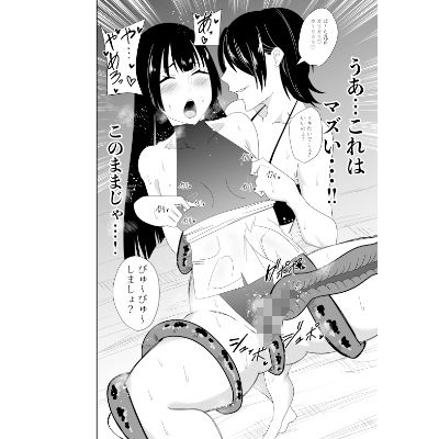 サンプル画像5:ふたなり対魔師村雨アスカ 乳首責め触手編(でらもん) [d_333063]