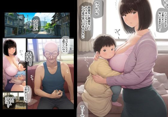 サンプル画像1:長年レスな人妻は嫌いな義父にヤられて快楽を覚えました(ピエトロ) [d_333158]