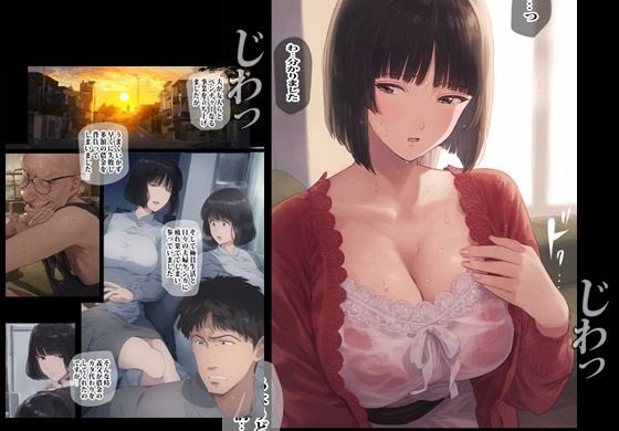 サンプル画像3:長年レスな人妻は嫌いな義父にヤられて快楽を覚えました(ピエトロ) [d_333158]