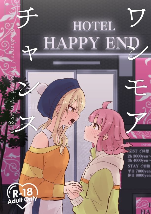 サンプル画像1:ワンモアチャンス(全力疾走猫) [d_333164]