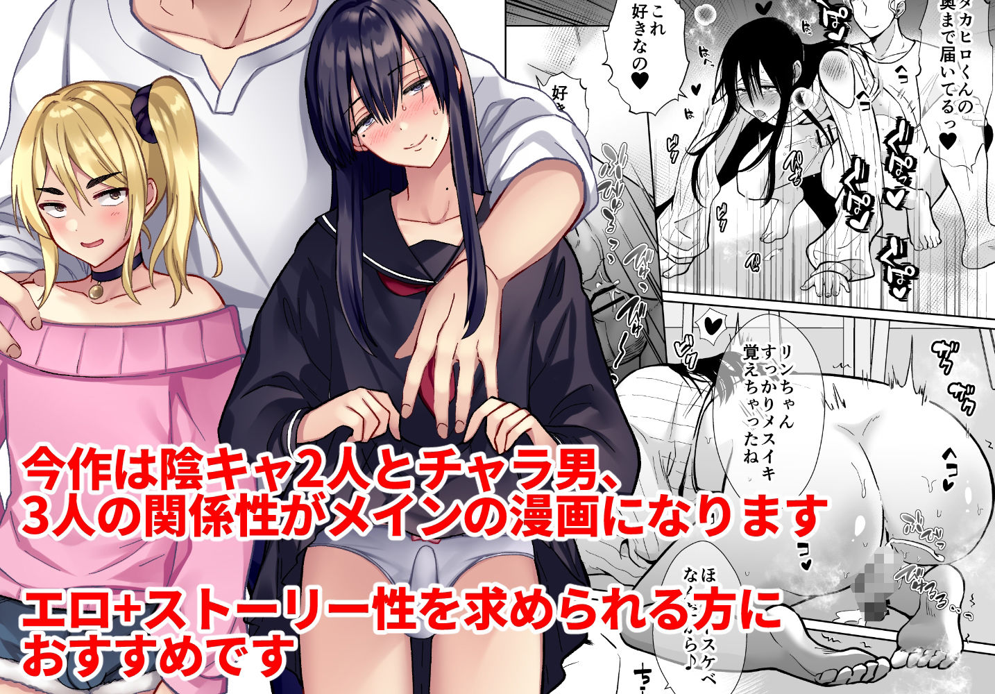 サンプル画像6:メス堕ちシェアハウス リンくん編〜漫画家志望の陰キャ2人がチャラ男においしく食べられるまで〜(きのっ子) [d_333221]