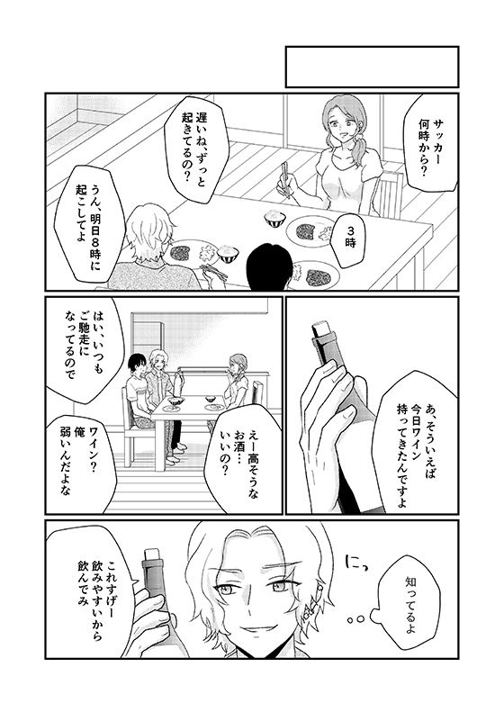 サンプル画像3:友人の母は欲求不満？(りある) [d_333276]