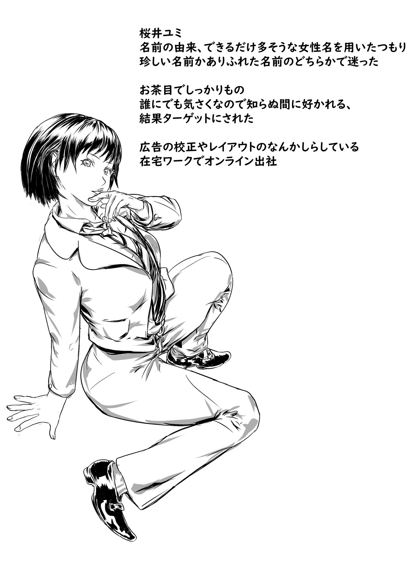 サンプル画像1:溢れ出すおっぱい3人目(aymsr) [d_333325]