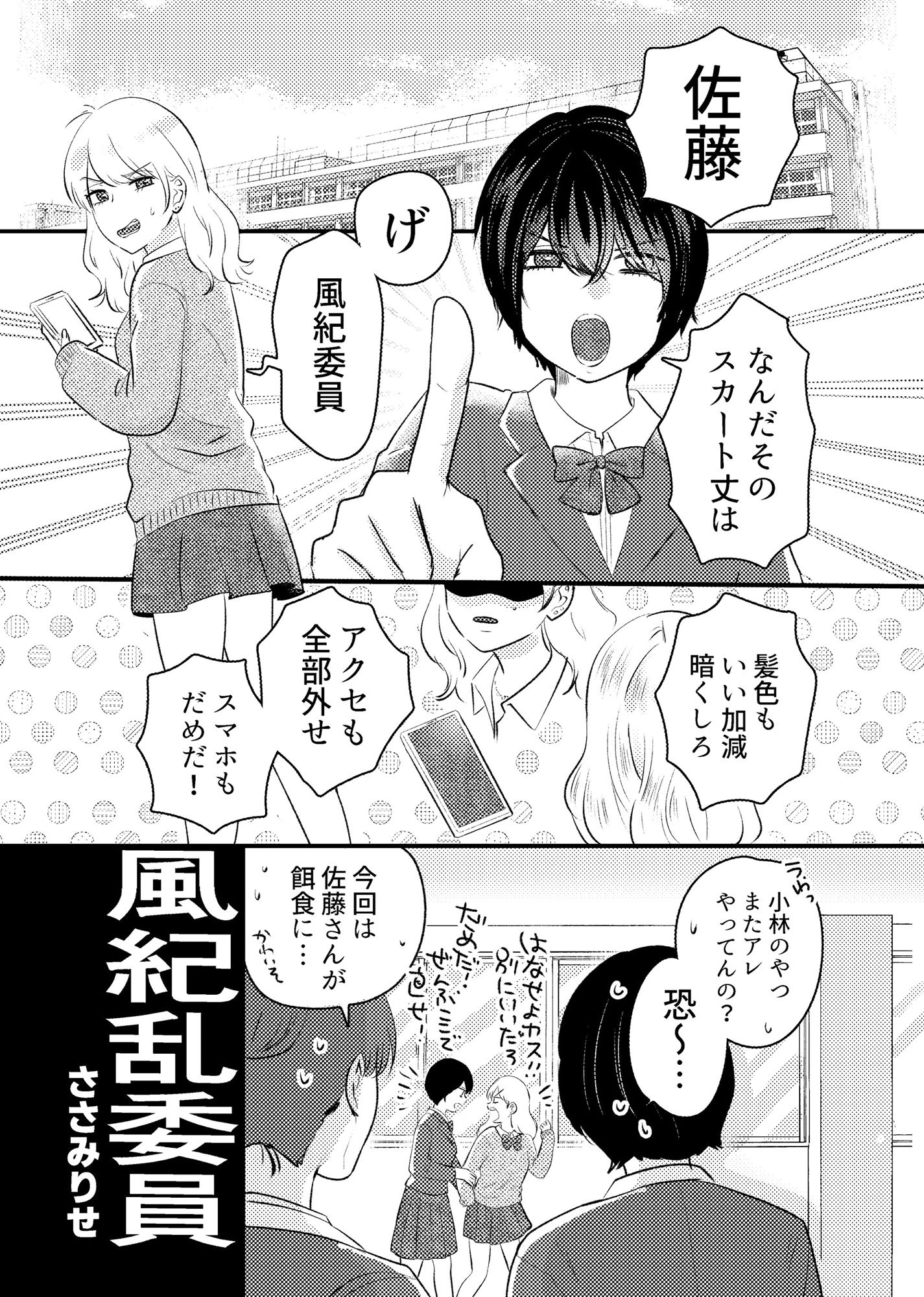 サンプル画像2:売春百合アンソロジー(青華団) [d_333432]