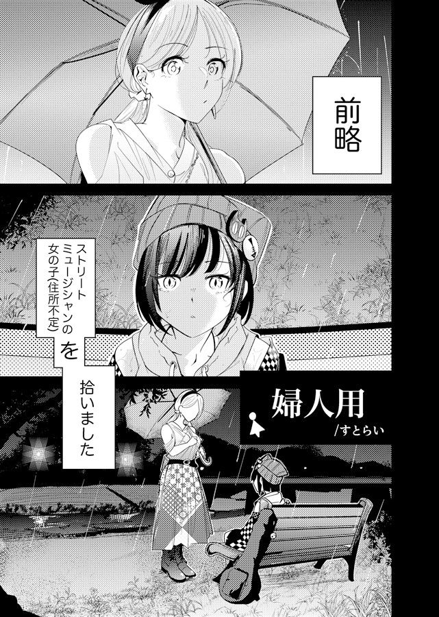 サンプル画像4:売春百合アンソロジー(青華団) [d_333432]