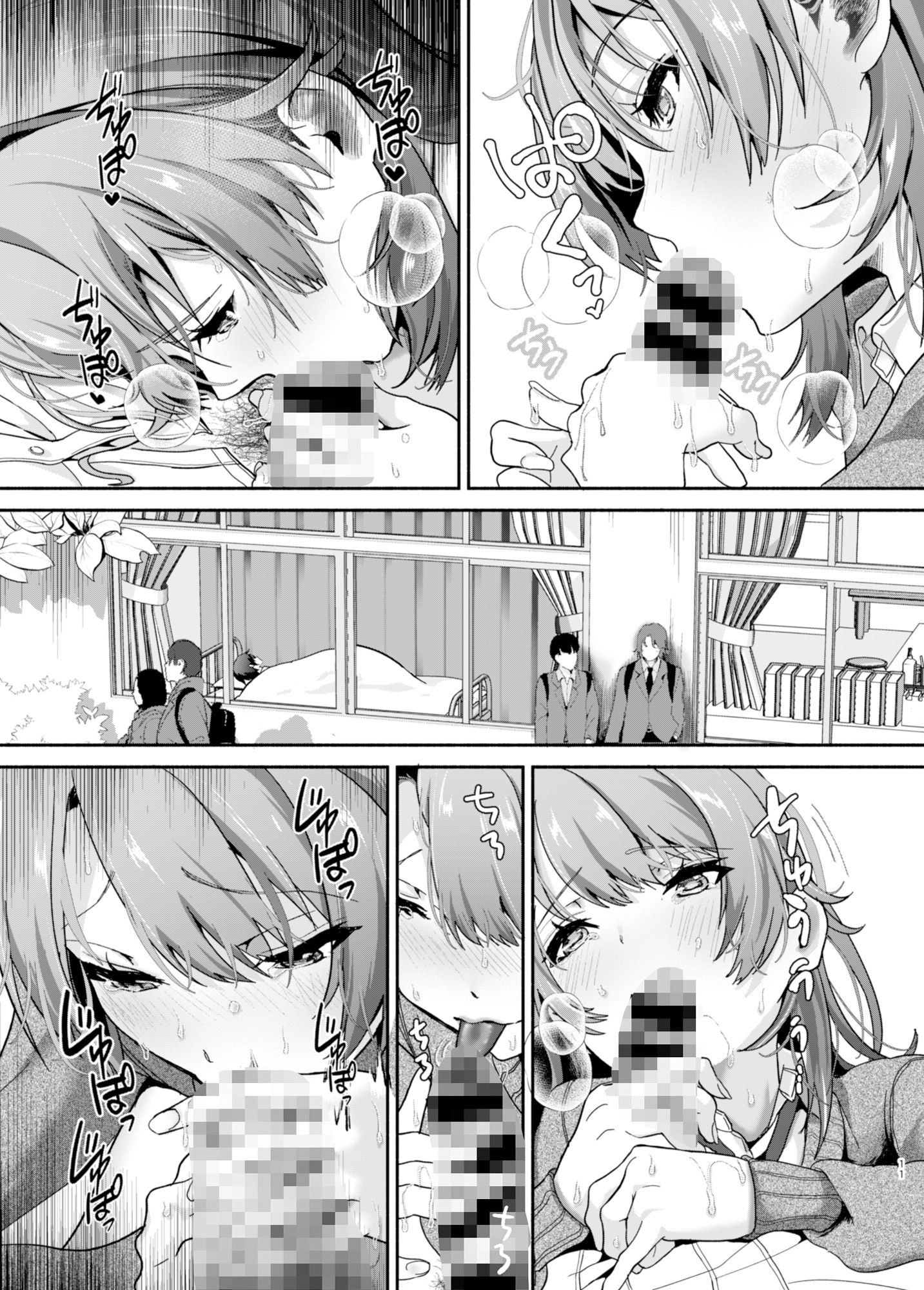 サンプル画像3:元気、充電しときます？(シロジア) [d_333498]