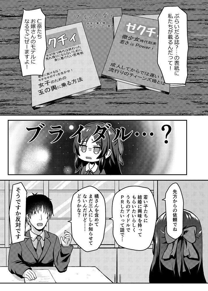 サンプル画像2:ありすのことお母さんにしますか？(冷珈琲) [d_333551]