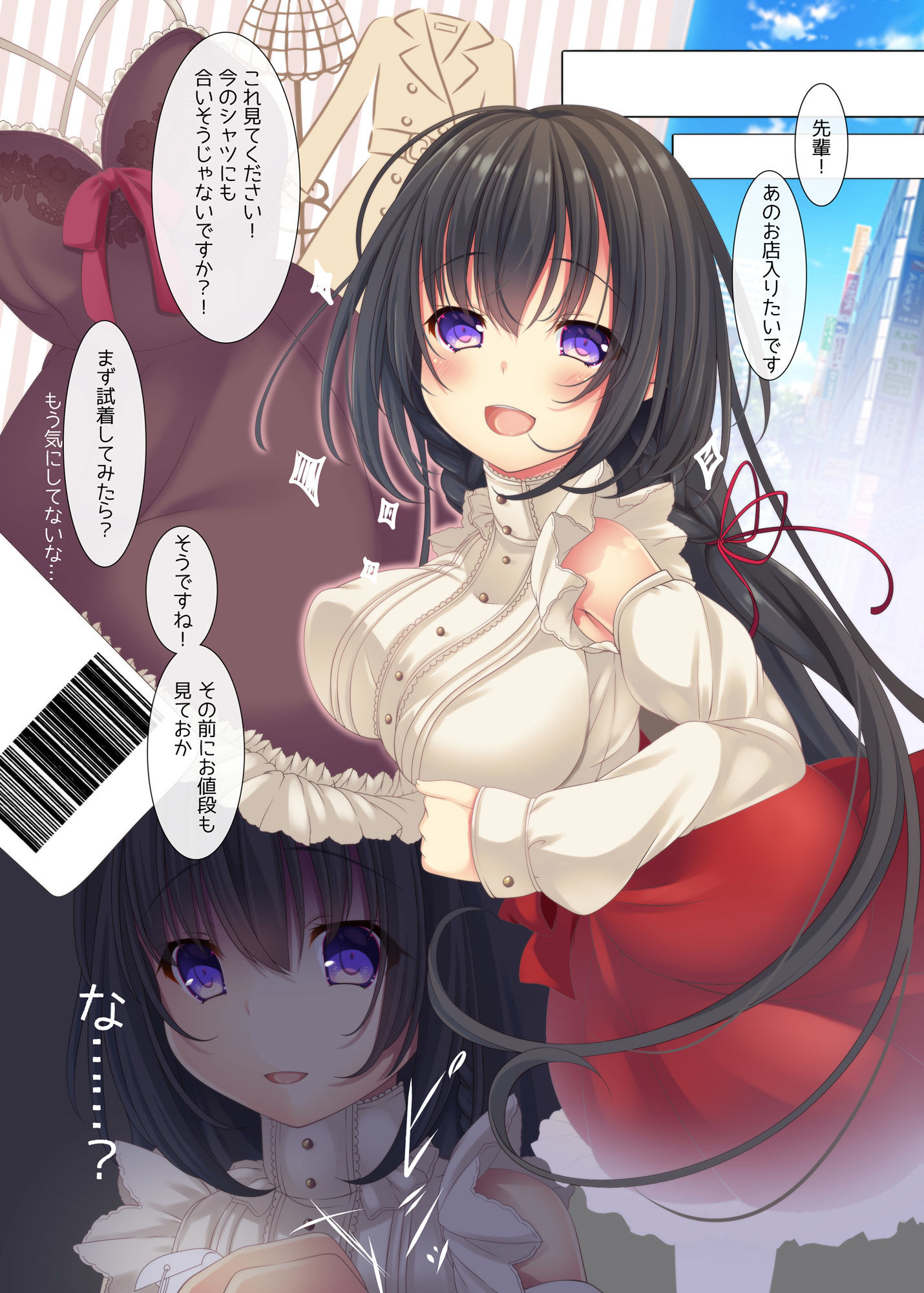 サンプル画像5:愛玩彼女総集編(夢乃宮) [d_333563]