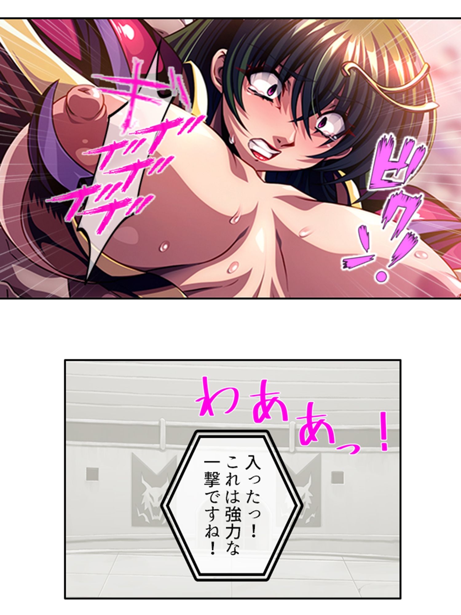 サンプル画像6:秘密結社幹部だけど金欠なので女首領を娼婦にしてみた 下(あまからや) [d_333641]