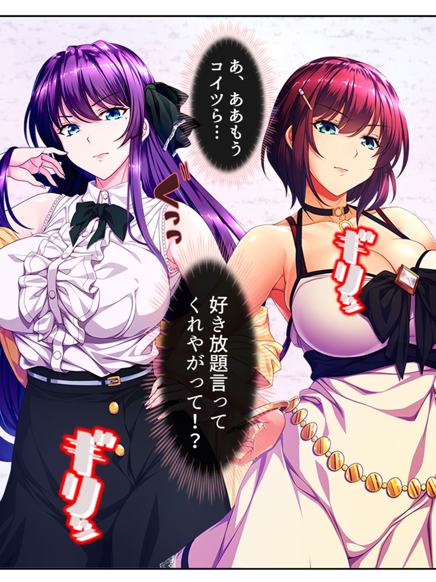 サンプル画像1:遭難したお嬢様達は助かる為にヤられ放題！ 1巻(あまからや) [d_333670]