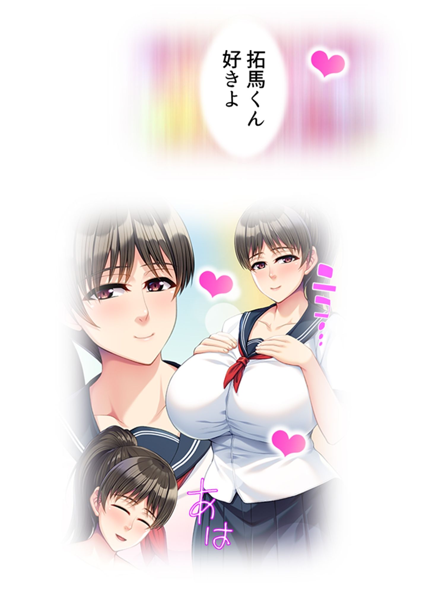 サンプル画像2:クラスの色白巨乳優等生がまさかのギャル化でエロ全開 上巻(悶々堂) [d_333671]